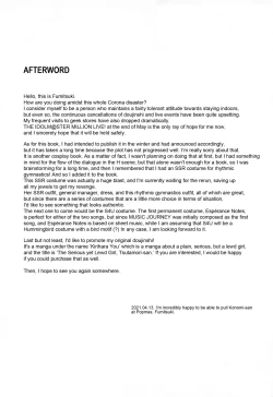 Page 34 of Nocturnal Swan