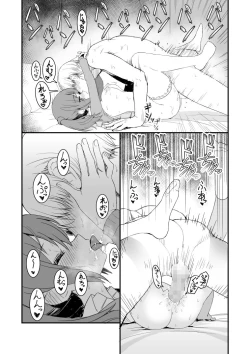 Page 17 of 【無料版】ドクソン同棲いちゃらぶスケベ