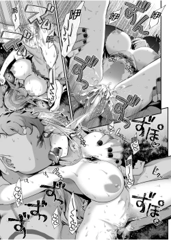 Page 28 of Midara na Elfkun ga Osuki