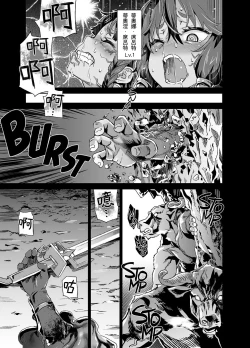 Page 32 of VictimGirls 19 JEZEBEL AMAZONES