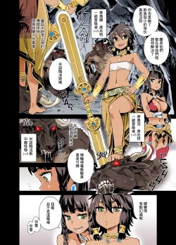 Page 3 of VictimGirls 19 JEZEBEL AMAZONES