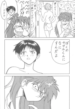 Page 63 of Toufuya 11