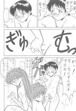 Page 67 of Toufuya 11