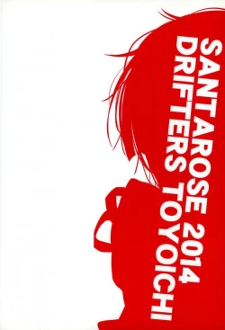 Page 20 of Boku ni ranbou suru kideshou Erodoujin mitai ni