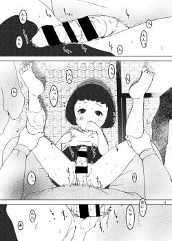 Page 102 of Jian Hassei Re:04 + Shin Jian Hassei 01