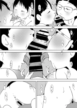 Page 70 of Jian Hassei Re:04 + Shin Jian Hassei 01