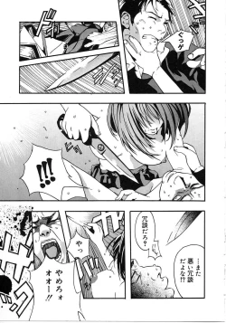 Page 115 of Tokyo Resort | Resort in Tokyo