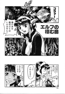 Page 118 of Tokyo Resort | Resort in Tokyo