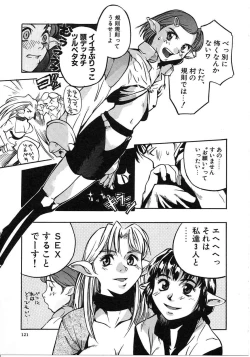 Page 121 of Tokyo Resort | Resort in Tokyo