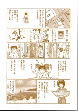 Page 168 of Tokyo Resort | Resort in Tokyo