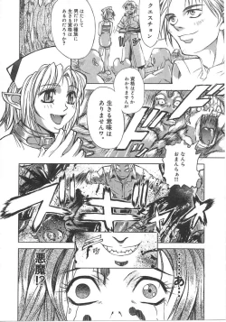 Page 16 of Tokyo Resort | Resort in Tokyo