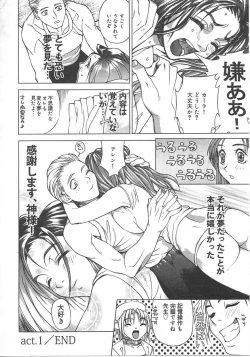 Page 20 of Tokyo Resort | Resort in Tokyo