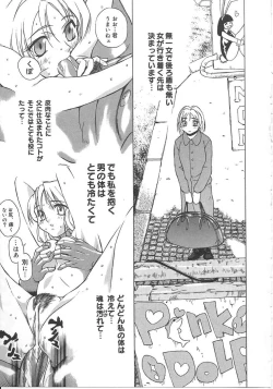 Page 29 of Tokyo Resort | Resort in Tokyo