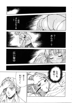 Page 39 of Tokyo Resort | Resort in Tokyo