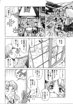 Page 40 of Tokyo Resort | Resort in Tokyo