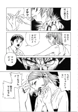 Page 61 of Tokyo Resort | Resort in Tokyo