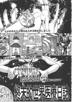 Page 7 of Tokyo Resort | Resort in Tokyo