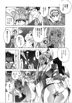 Page 90 of Tokyo Resort | Resort in Tokyo