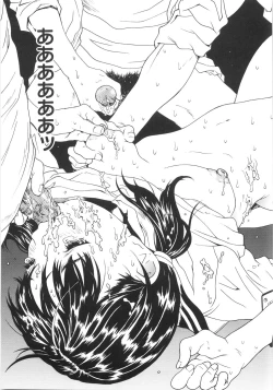 Page 148 of Honki Jiru - Cowper's Gland Liquid? or Love Juice?...?!