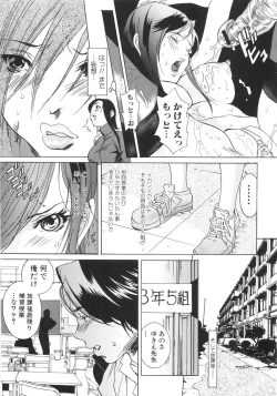 Page 8 of Honki Jiru - Cowper's Gland Liquid? or Love Juice?...?!