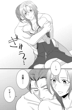 Page 64 of kakiko210's NSFW Leon X Valbar works.