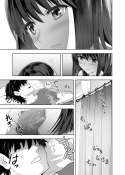 Page 5 of Kanojo no Kyuujitsu