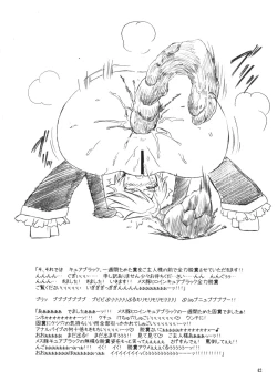 Page 42 of Marble Screw