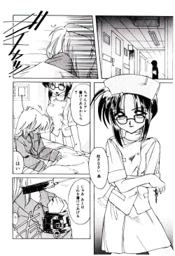 Page 24 of Bikou