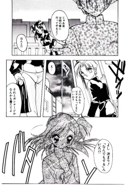 Page 43 of Bikou
