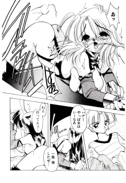 Page 48 of Bikou
