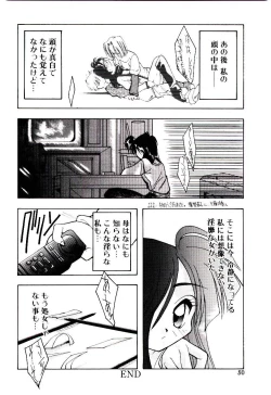 Page 50 of Bikou