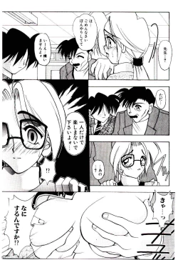 Page 57 of Bikou