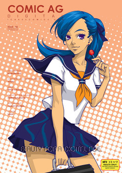 Download Comic AG Digital 005