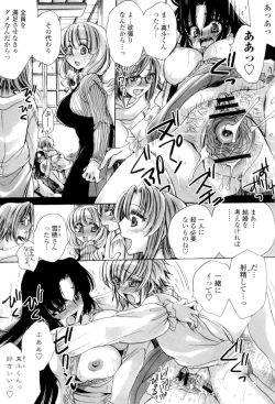 Page 177 of Ore Boku to 7-nin no Yome