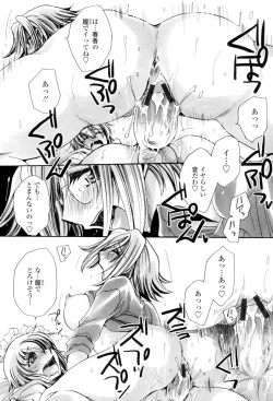 Page 60 of Ore Boku to 7-nin no Yome