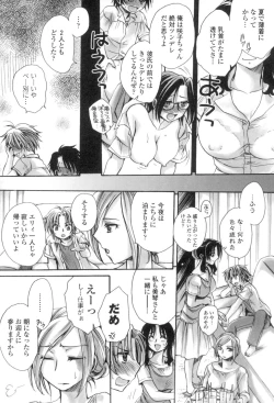 Page 127 of Obocchama no Yara Miso Tannin Haramase Renaiki