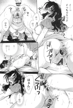 Page 155 of Obocchama no Yara Miso Tannin Haramase Renaiki