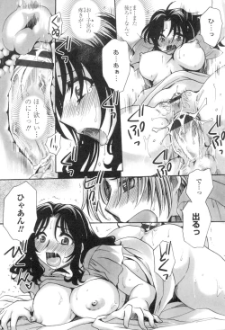 Page 156 of Obocchama no Yara Miso Tannin Haramase Renaiki