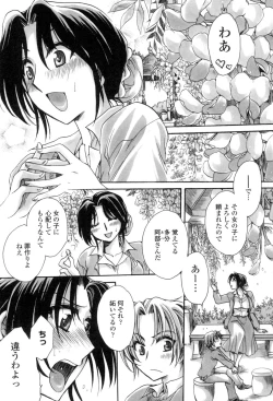 Page 28 of Obocchama no Yara Miso Tannin Haramase Renaiki