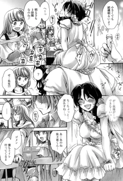 Page 90 of Obocchama no Yara Miso Tannin Haramase Renaiki
