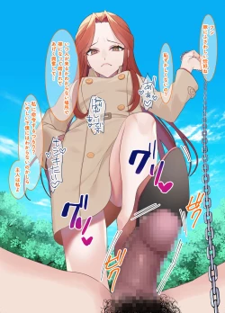 Page 35 of Osoto de Shiyo