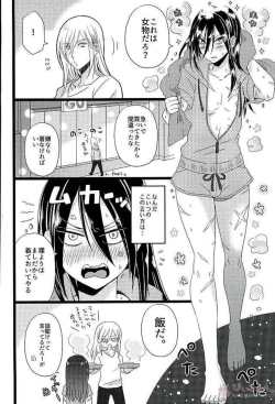 Page 15 of Hakoiri Ninja Gaiden Emaki