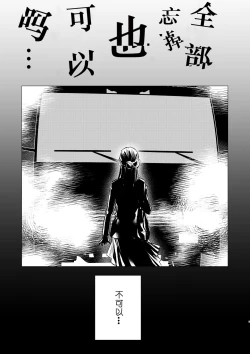 Page 8 of dog eat dog era