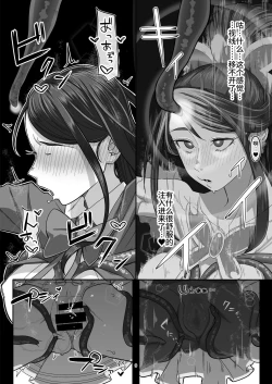 Page 11 of Precure Sunset