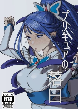 Page 2 of Precure Sunset