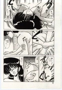 Page 11 of Ojousan Ki wo Tsukete