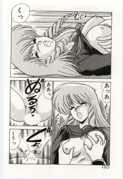 Page 163 of Ojousan Ki wo Tsukete