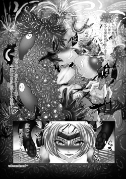 Page 25 of Dragon' s Fall V