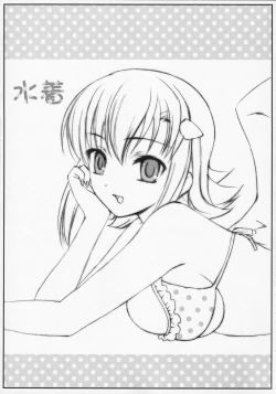 Page 16 of Mizutama Tenshi | Polka Dots Angel