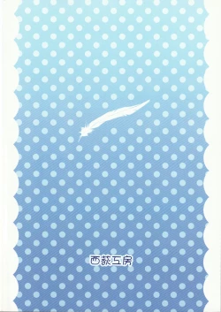 Page 22 of Mizutama Tenshi | Polka Dots Angel